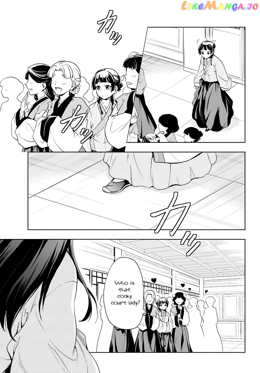 Kusuriya No Hitorigoto Chapter 1 image 29